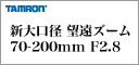 SP 70-200mm F/2.8 Di VC USD�iModel A009�j